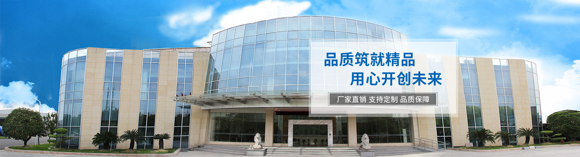 河北拓永金屬絲網(wǎng)制品有限公司